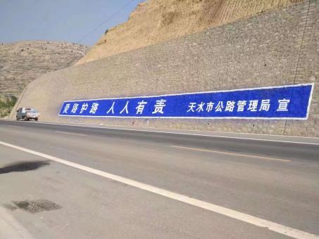  三台墙体广告的地理位置选择的重要性