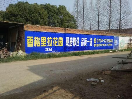  三台墙体广告对比传统广告媒介的优势在哪里