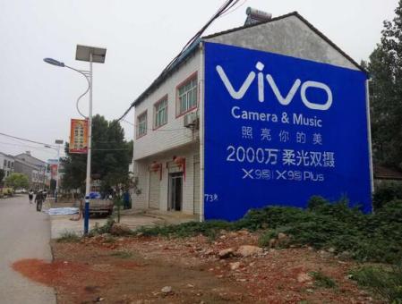  三台刷墙广告和喷绘墙体广告哪个效果好？