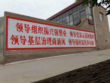  三台墙体广告的发展趋势如何