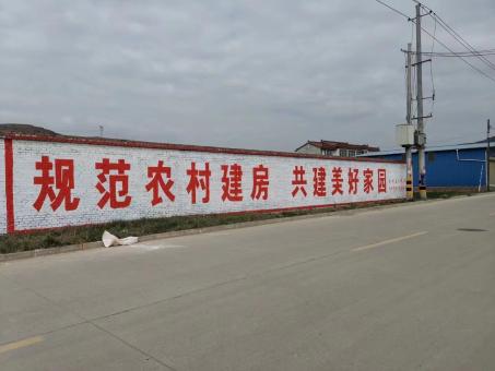  三台墙体广告投放需要注意的三点