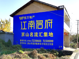  三台墙体广告的选址原则