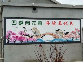  三台墙绘的特点和形势