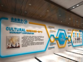  三台企业形象墙的作用