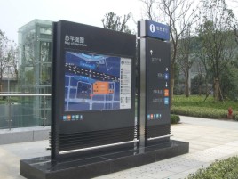  三台标牌的分类