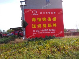  三台墙体广告影响褪色的因素
