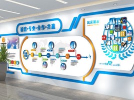  三台企业文化墙制作都有什么特点呢
