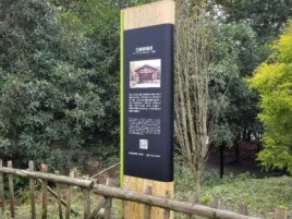 三台标识牌材料选择和运用的注意事项