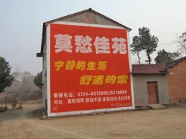  三台如何合理的选择户外广告投放