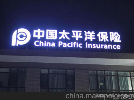  三台背光发光字原来有这么多优势，难怪有眼光的客户都选它