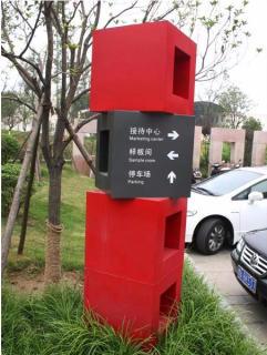 在 三台，怎样才能选择一家好的墙体广告公司？