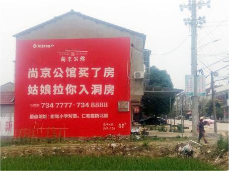  三台做户外墙体广告，一定要避开这4大雷区
