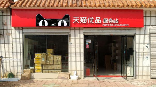  三台门头招牌怎么装修才最吸引人