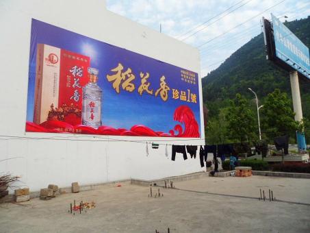  三台墙体喷绘广告效果怎么样？