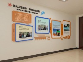  三台企业文化墙的重要性
