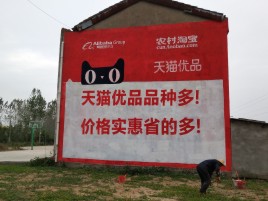 三台互联网广告横飞的当下,为什么最受欢迎的依然是户外墙体广告?