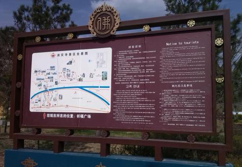 三台标识标牌的类别有哪些？怎么区分有依据？