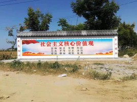  三台墙体彩绘环保吗？有哪些优点呢？