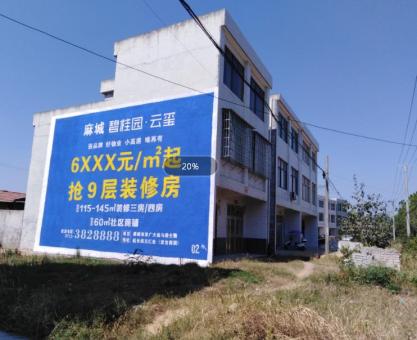 如何策划 三台墙体广告的投放？