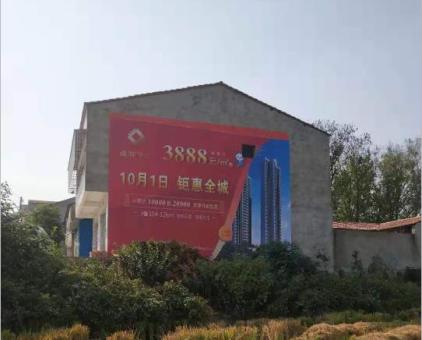  三台墙体广告发布的关键问题