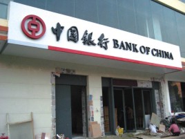  三台门头店招设计地域性文化
