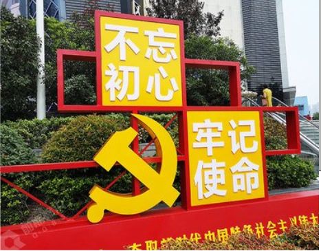  三台标识标牌雕刻工艺的四个窍门