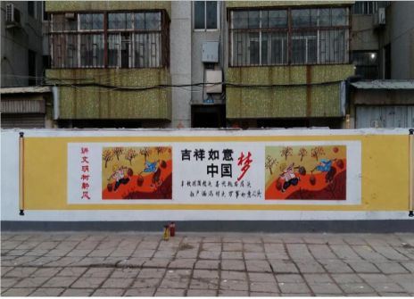  三台什么是文化墙
