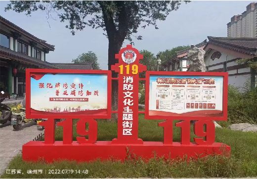  三台宣传栏制作工艺