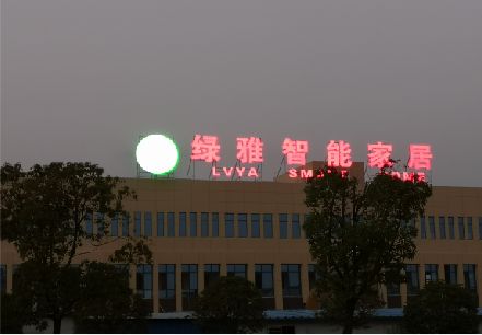  三台楼顶冲孔发光字是怎么安装的?