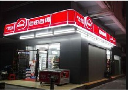  三台便利店灯箱制作材质如何选择？