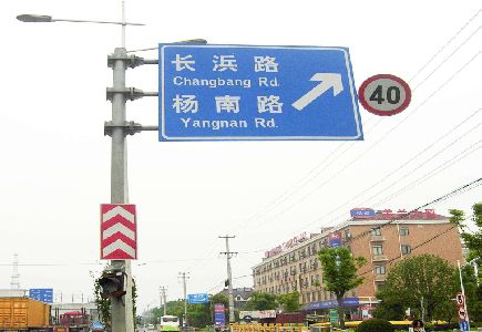  三台标识牌质量保证措施