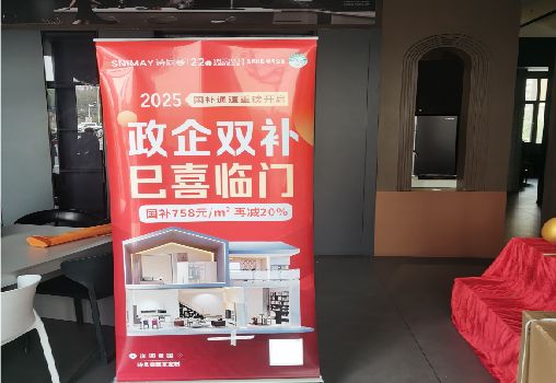  三台户内写真的特点是什么？