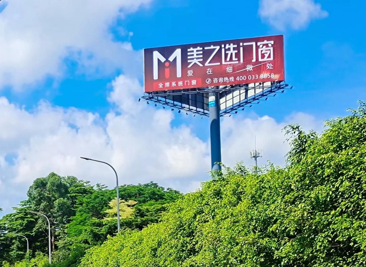  三台高速高炮广告独特的传媒优势性