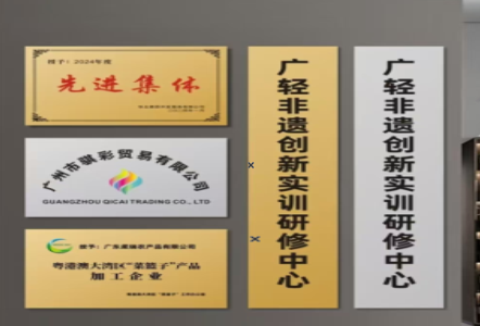 三台不锈钢腐蚀牌制作流程