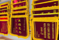  三台锦旗类型