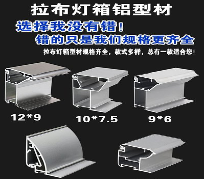  三台灯箱的制作型号有哪些？