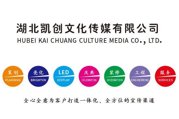  三台广告设计公司未来的发展趋势。