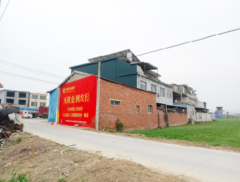  三台制作墙体广告思路。