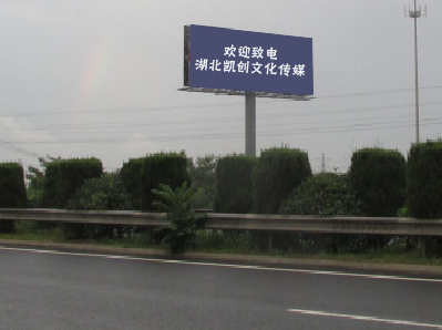  三台高速广告投放效果怎么样？