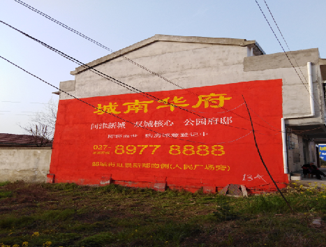  三台房地产墙体广告内容如何敲定？