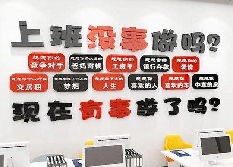  三台如何利用亚克力制作公司文化墙？