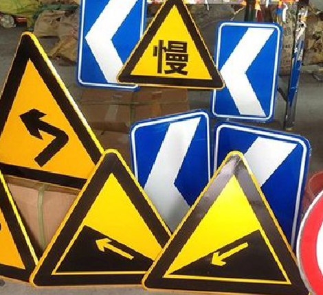  三台标识标牌中颜色的确定是很重要的。