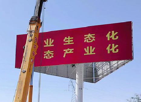  三台广告牌制作设计的重要因素。