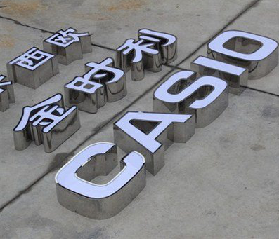  三台定制发光字需要多久？