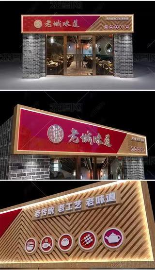  三台门头广告概念以及它的特点及优势