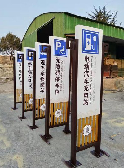  三台标识标牌常见的问题解析。