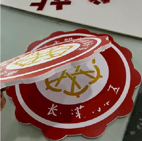  三台PVC加UV打印的过程梳理。